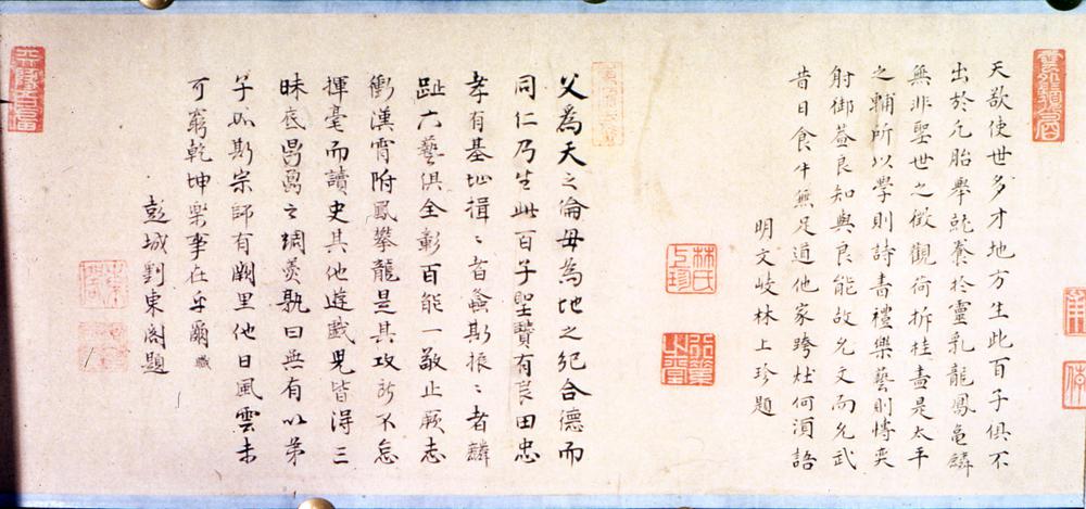 图片[20]-handscroll; painting BM-1881-1210-0.96.CH-China Archive